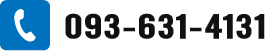 093-631-4131